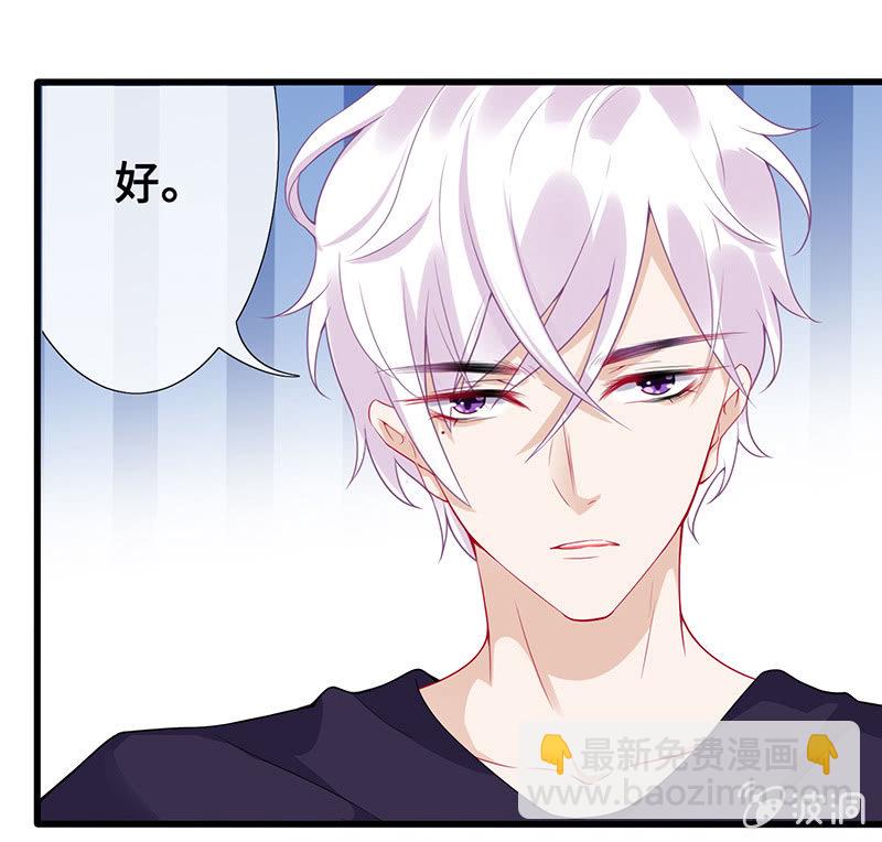 偶像请你恰柠檬-第60话