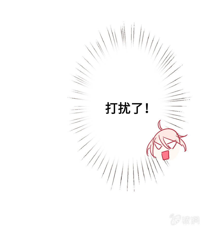 偶像请你恰柠檬-第60话