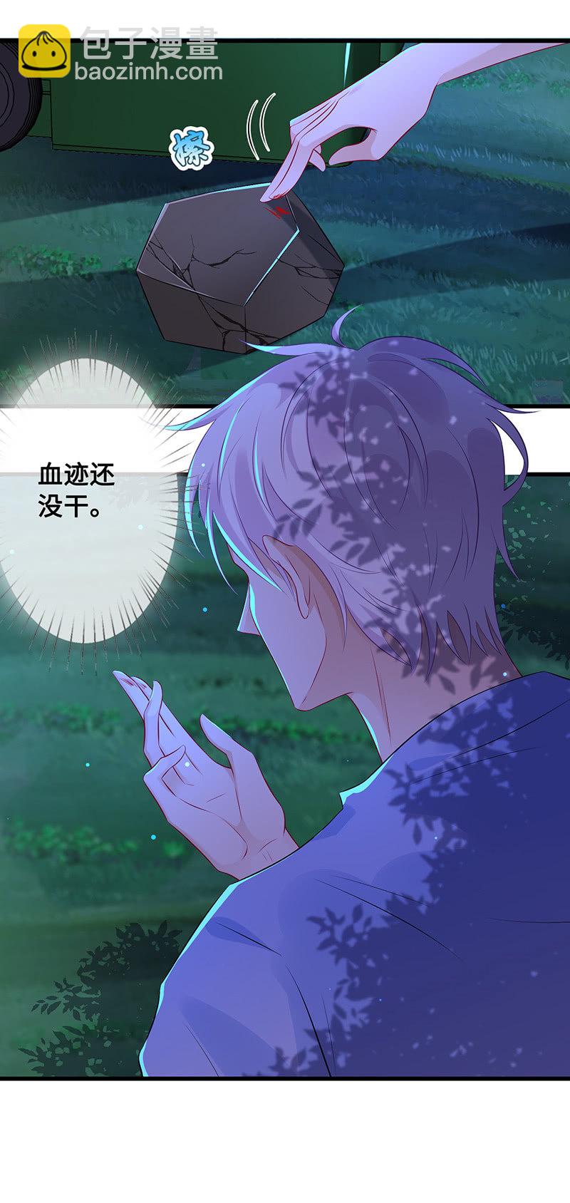 爬上来，自己动(1/2)-第62话