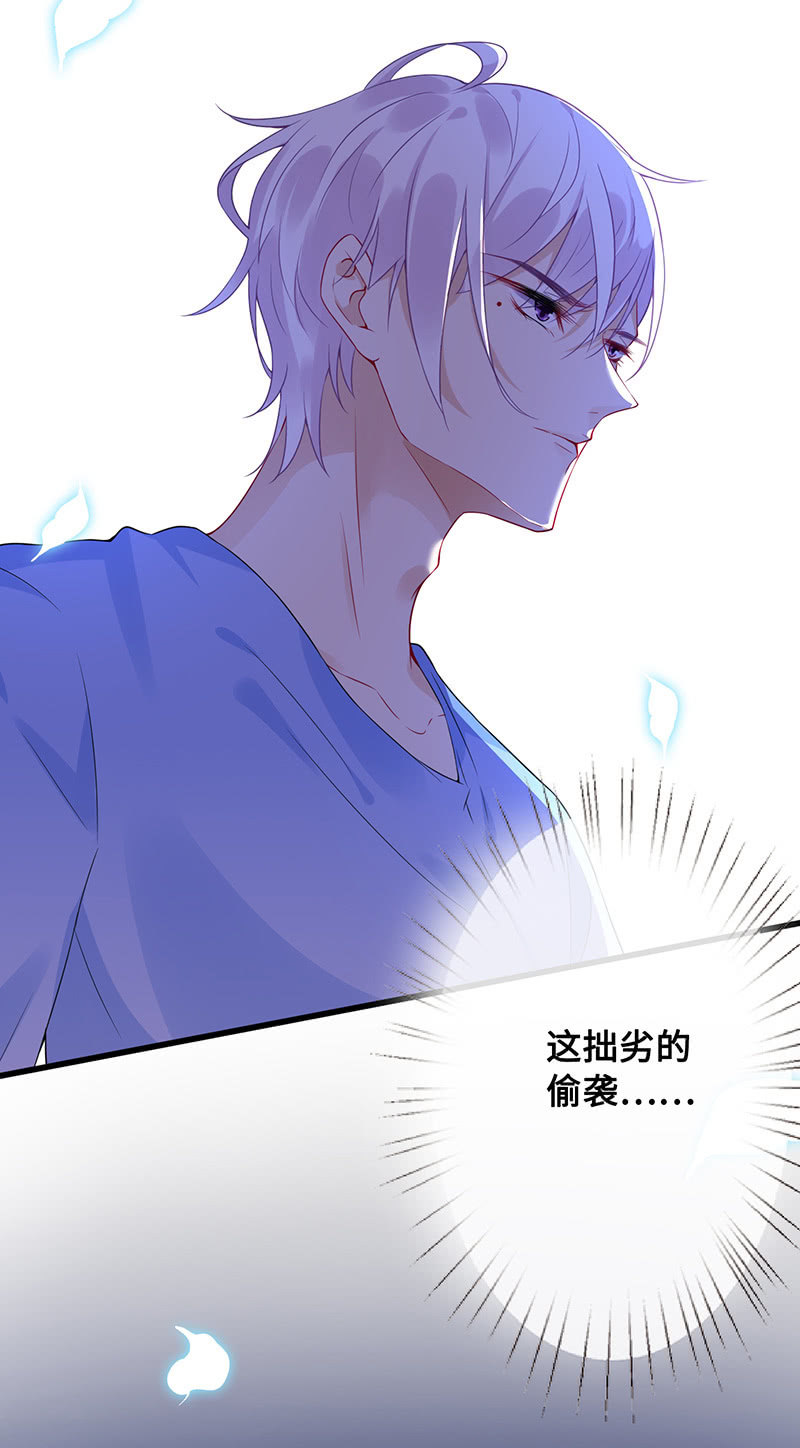 爬上来，自己动(1/2)-第62话