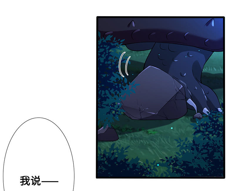 爬上来，自己动(1/2)-第62话