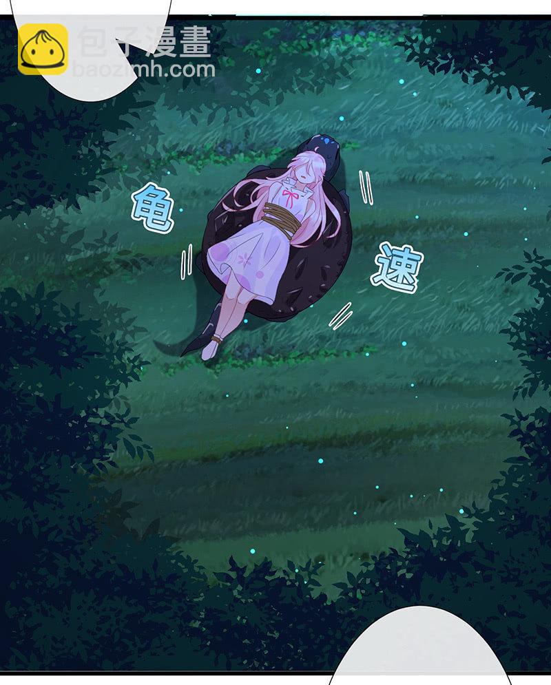 爬上来，自己动(1/2)-第62话