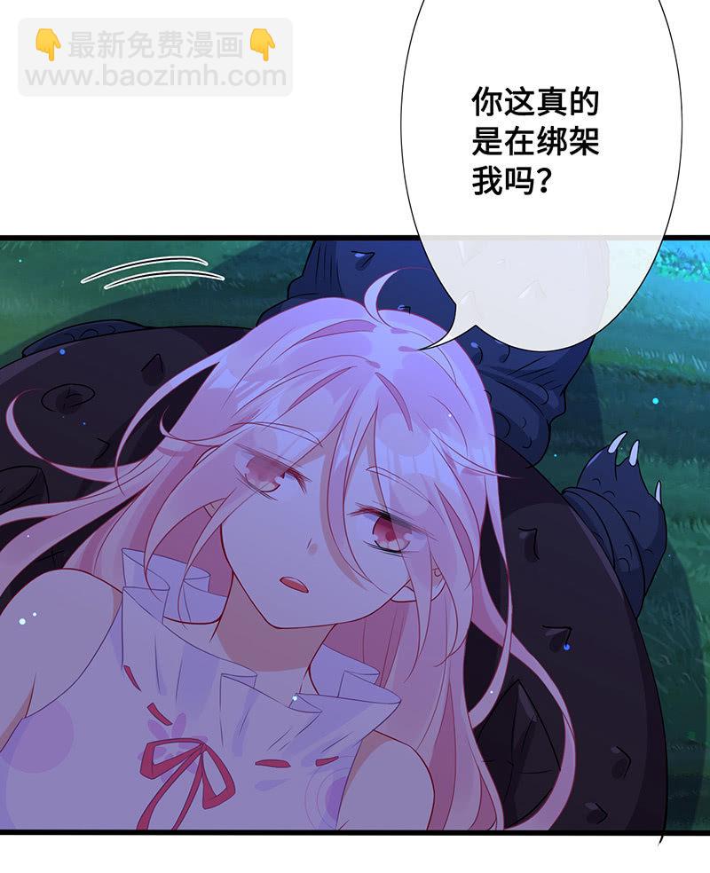 爬上来，自己动(1/2)-第62话