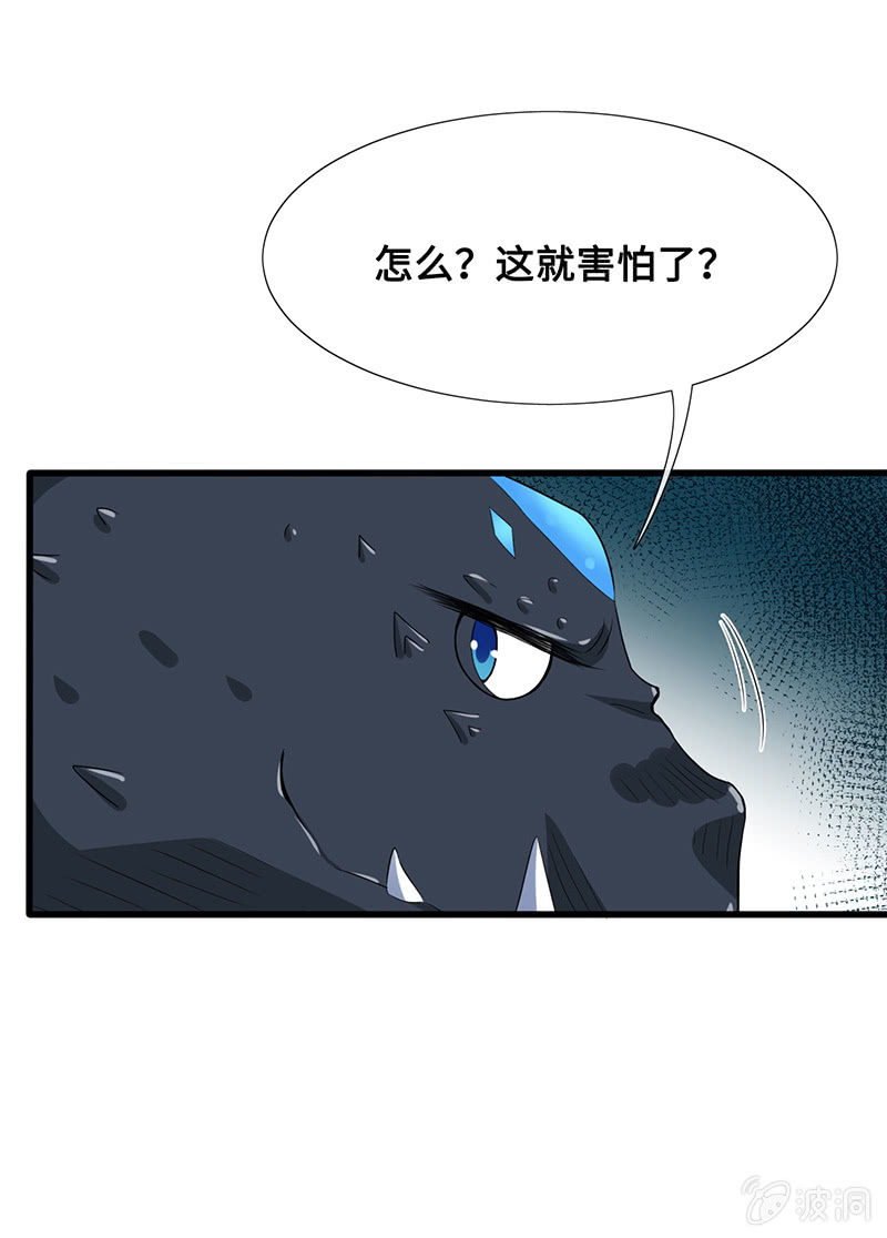 爬上来，自己动(1/2)-第62话