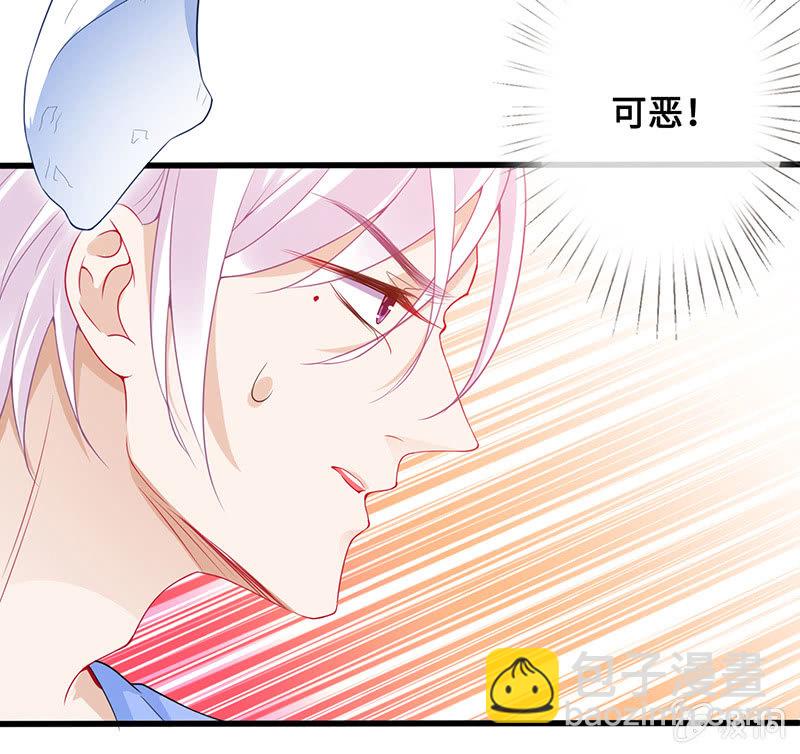 爬上来，自己动(1/2)-第62话