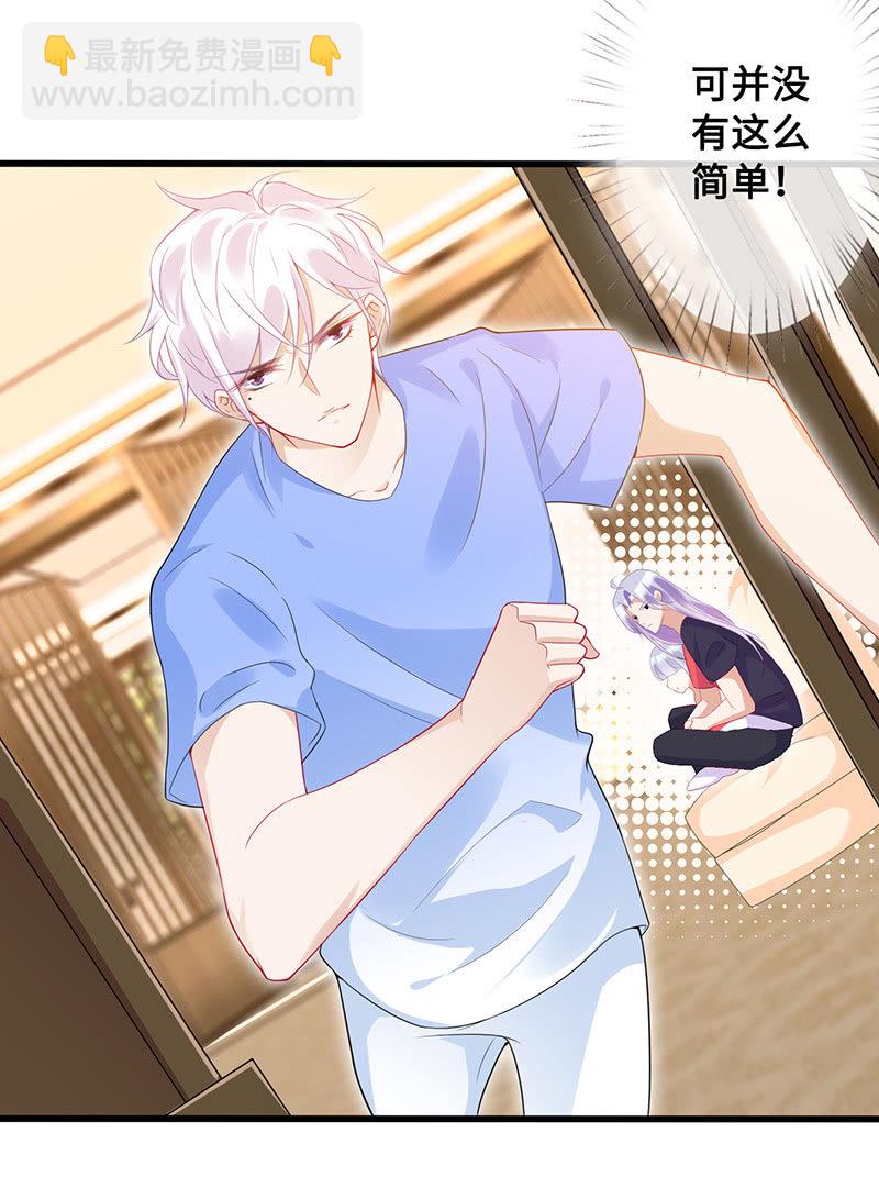 爬上来，自己动(1/2)-第62话