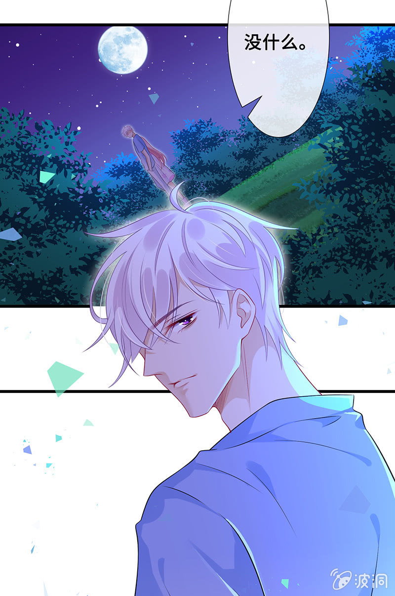 守护之战(1/2)-第64话