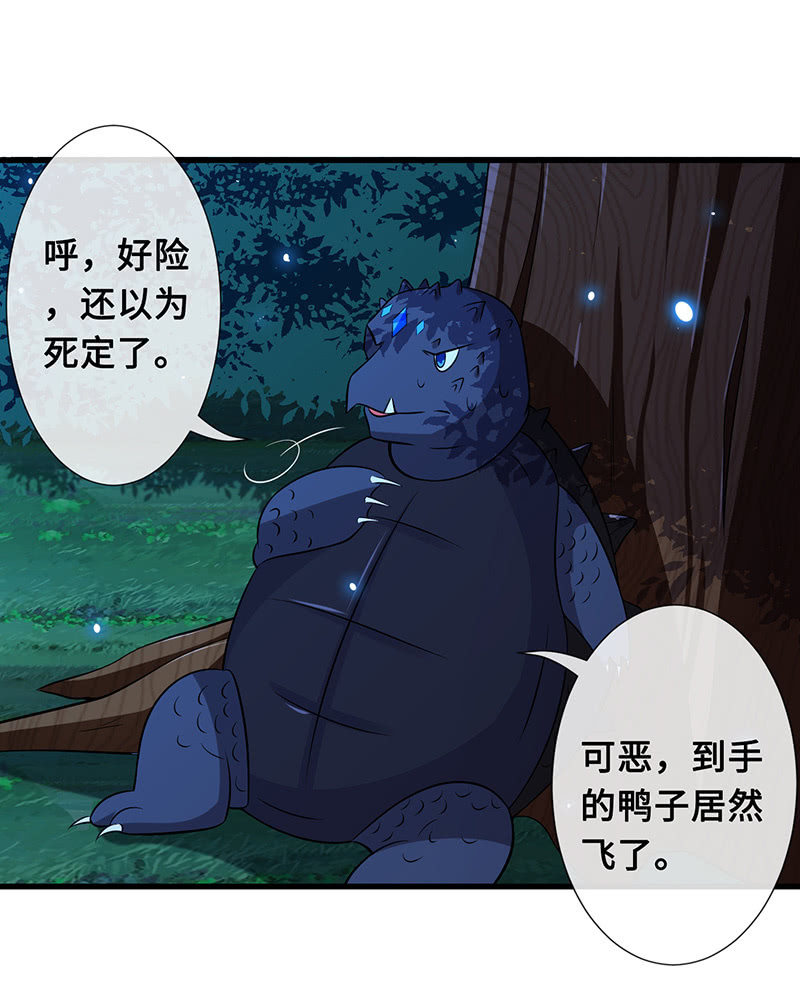 守护之战(1/2)-第64话