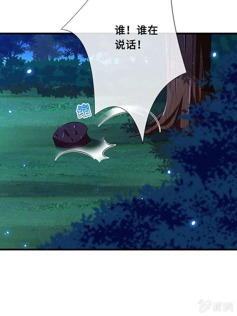 守护之战(1/2)-第64话