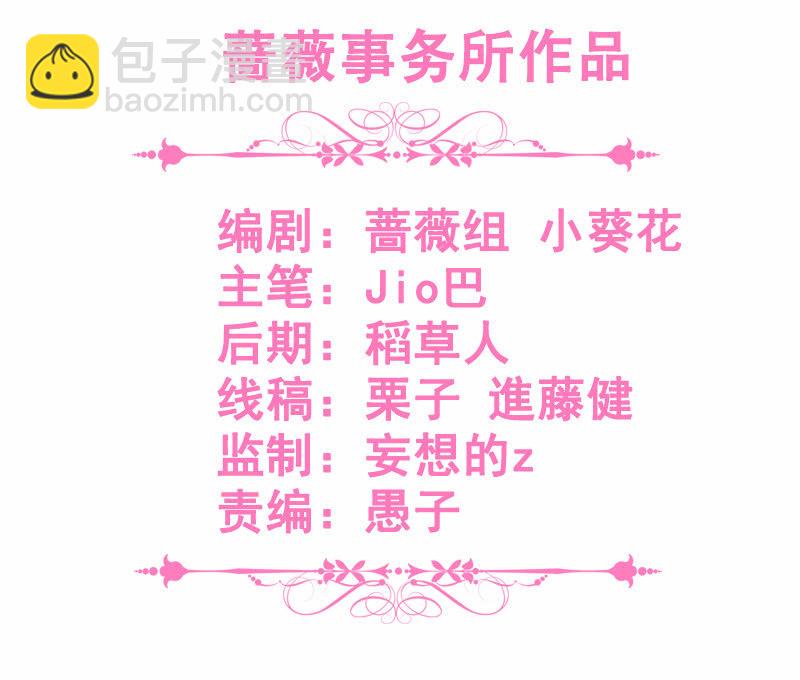 守护之战(1/2)-第64话