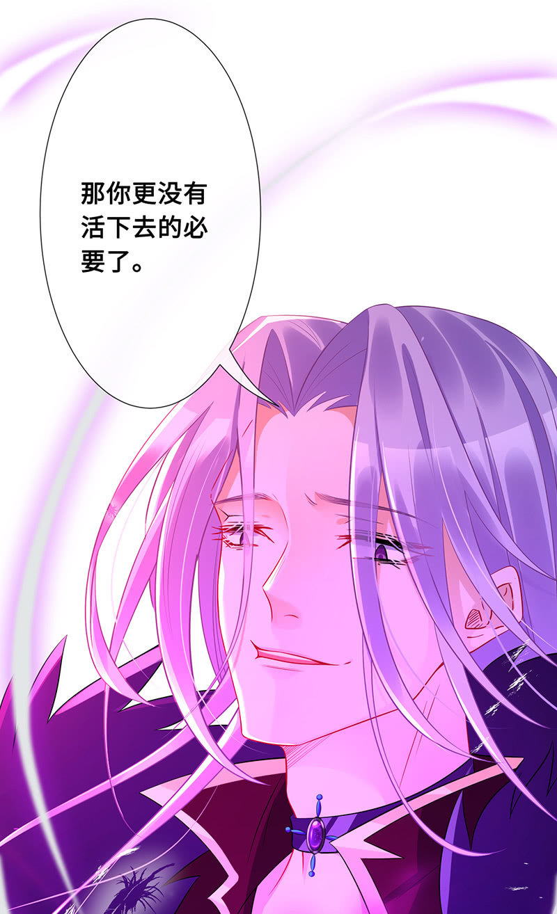 守护之战(1/2)-第64话