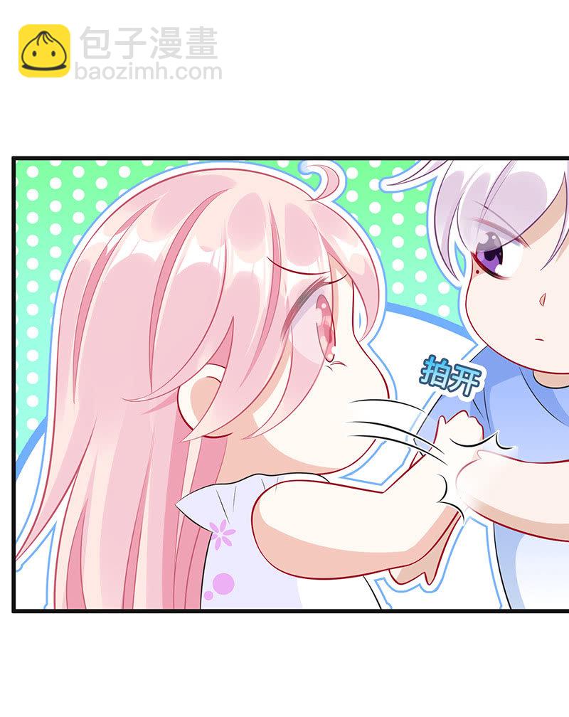 守护之战(1/2)-第64话