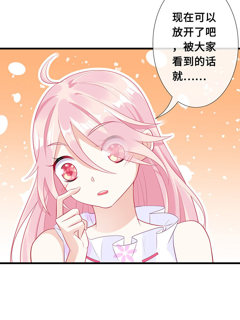 守护之战(1/2)-第64话