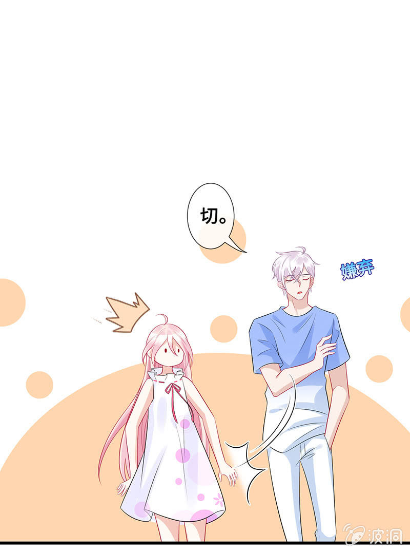 守护之战(1/2)-第64话