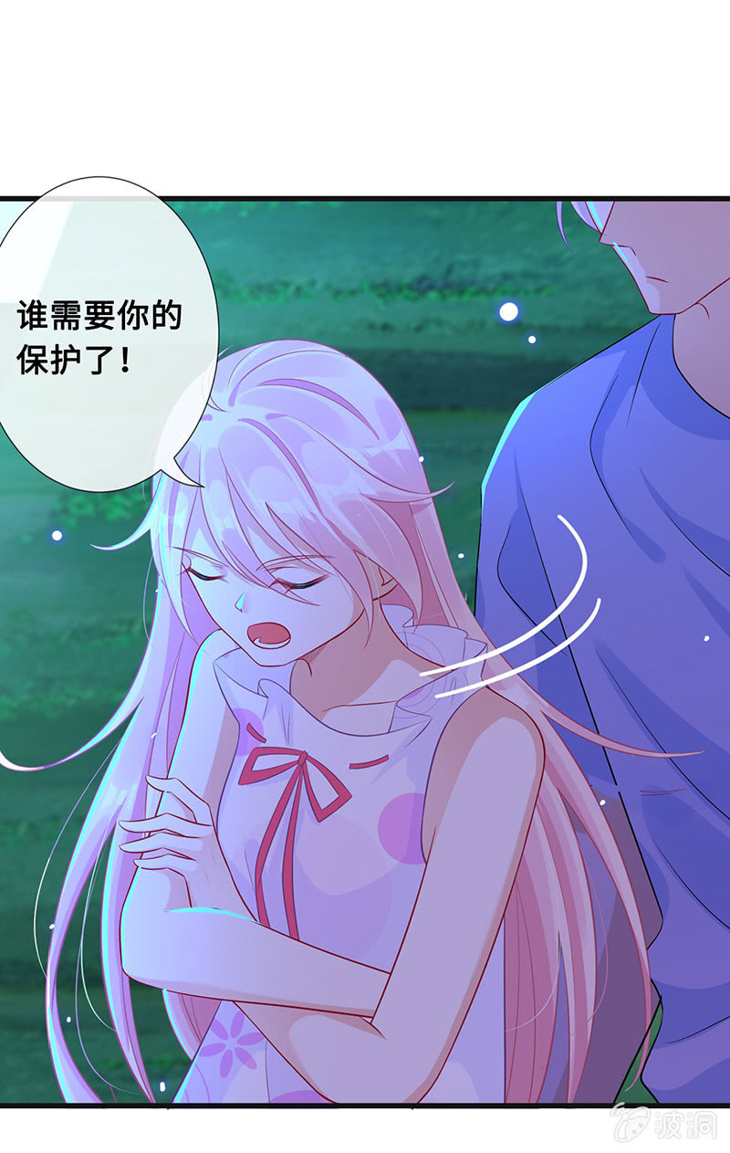 守护之战(1/2)-第64话