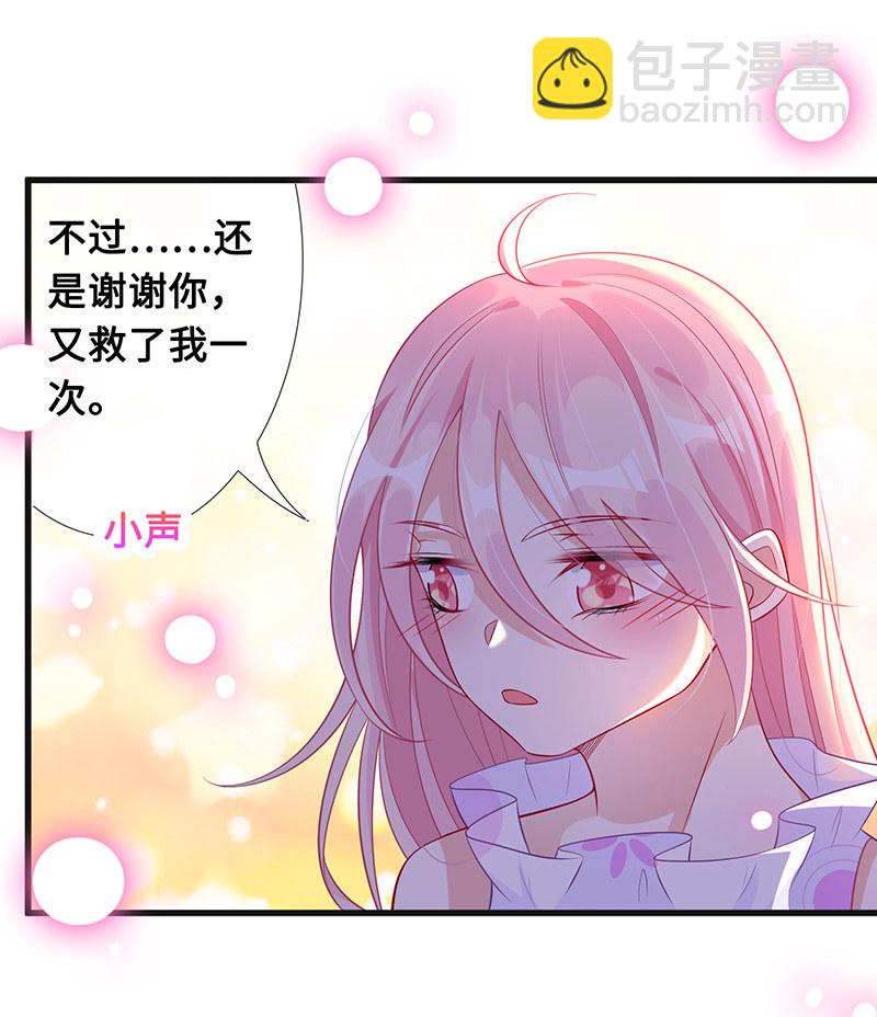 守护之战(1/2)-第64话