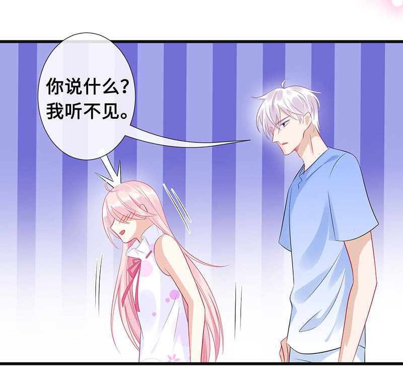 守护之战(1/2)-第64话