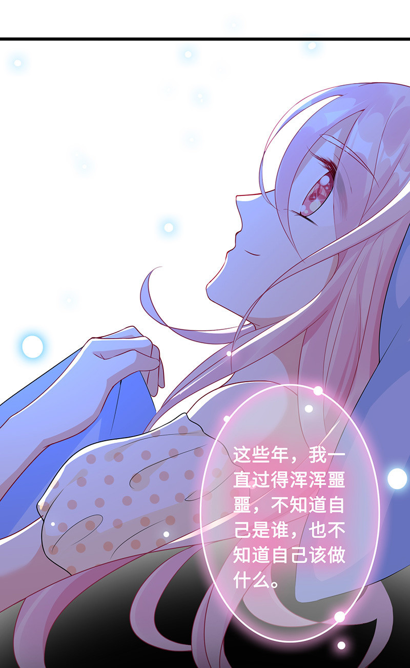 王牌天师小蛮妖 - 意外的共枕 - 5