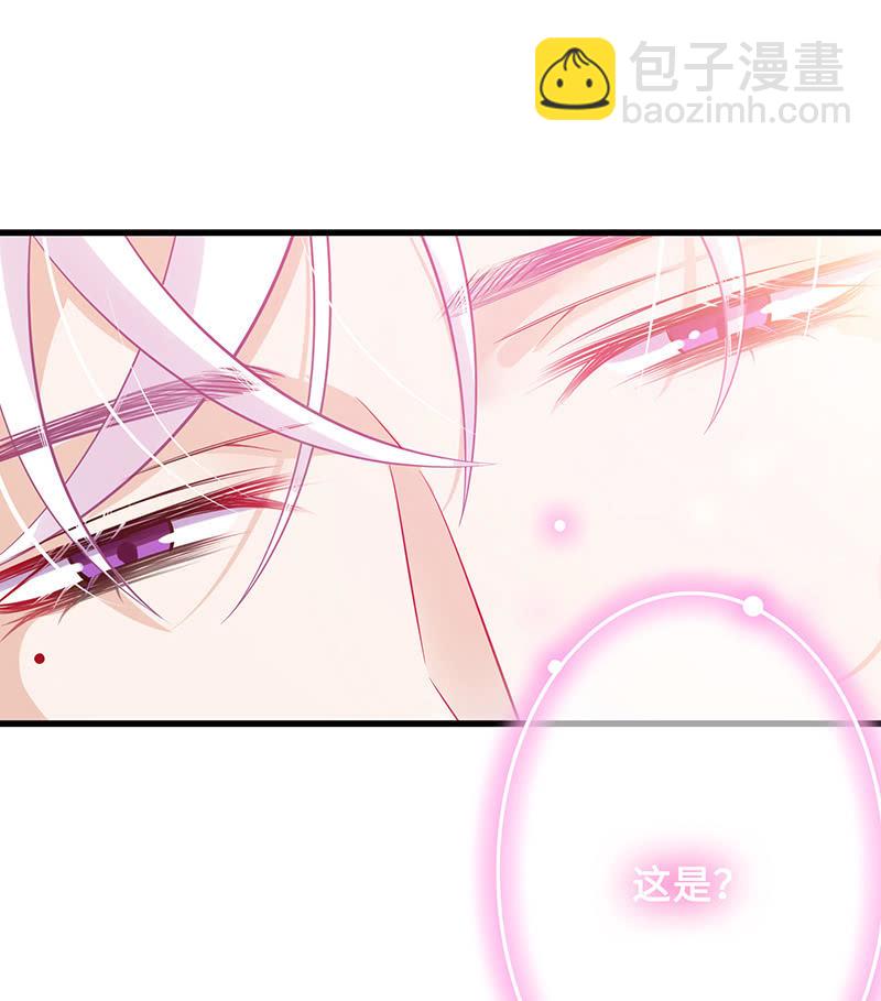 意外的共枕-第66话