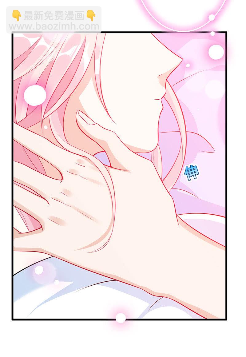 意外的共枕-第66话