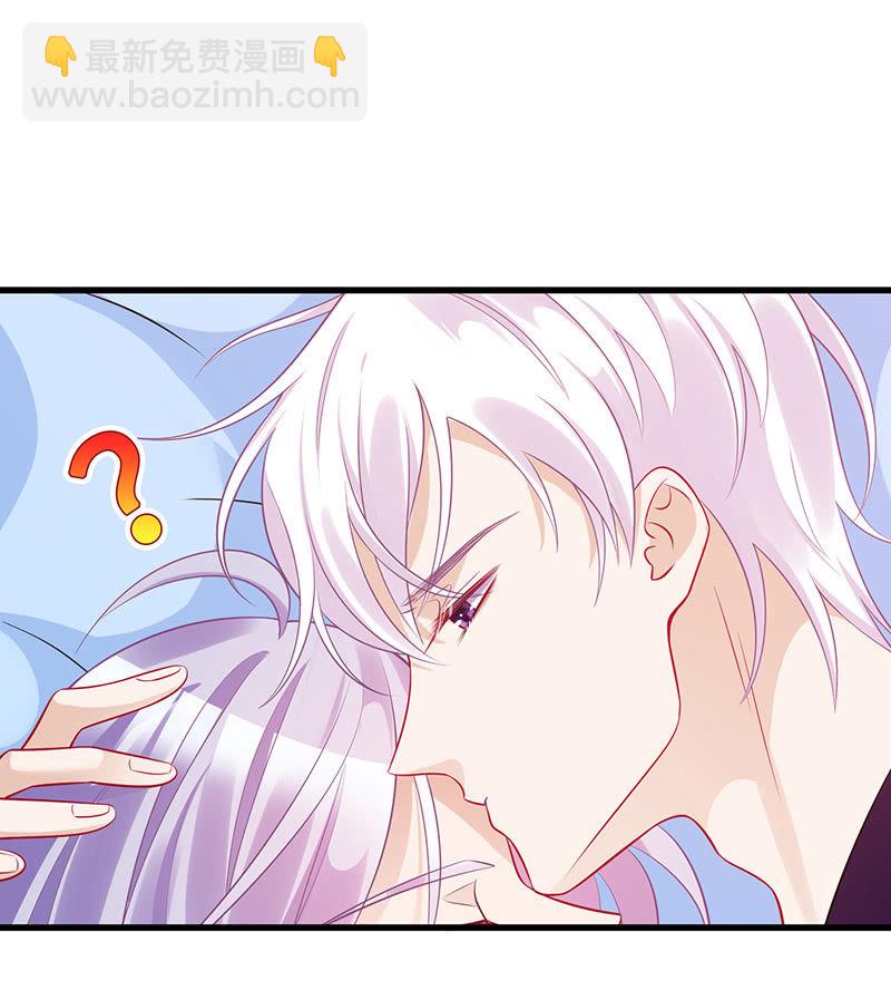 意外的共枕-第66话