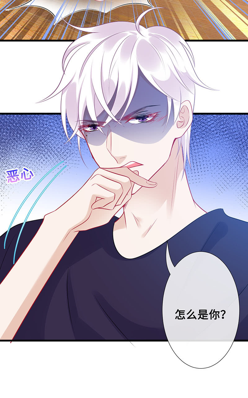 意外的共枕-第66话