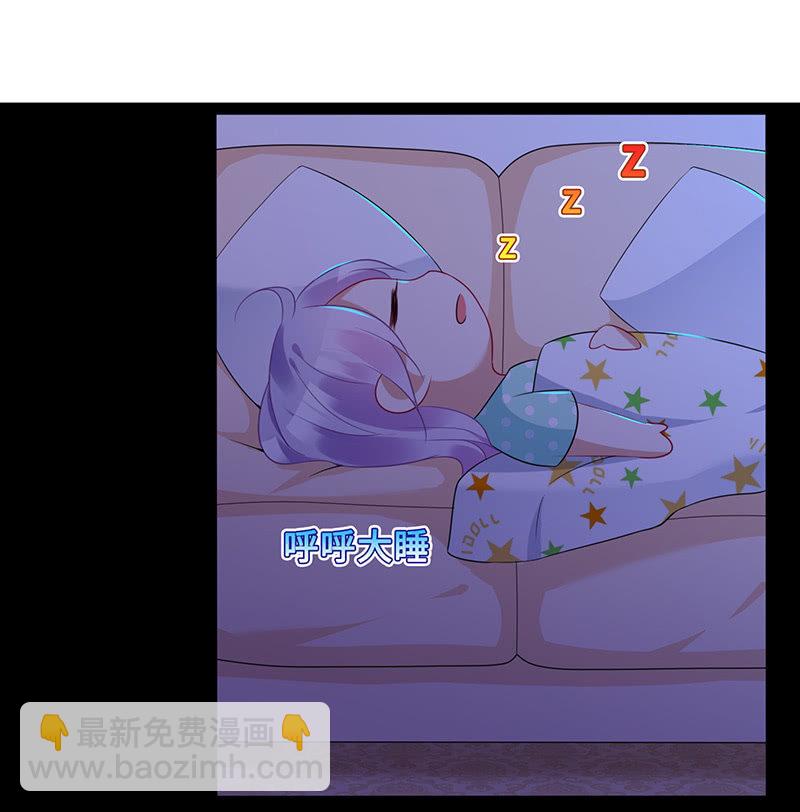 意外的共枕-第66话