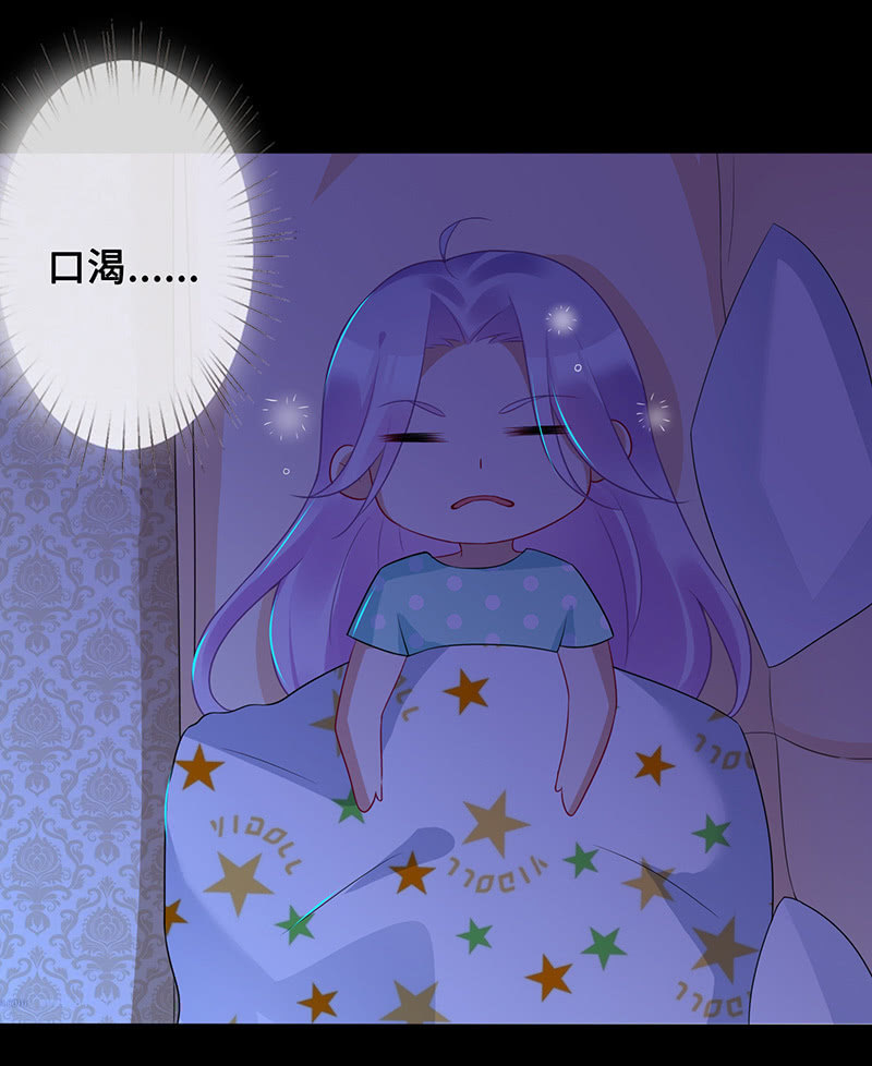 意外的共枕-第66话