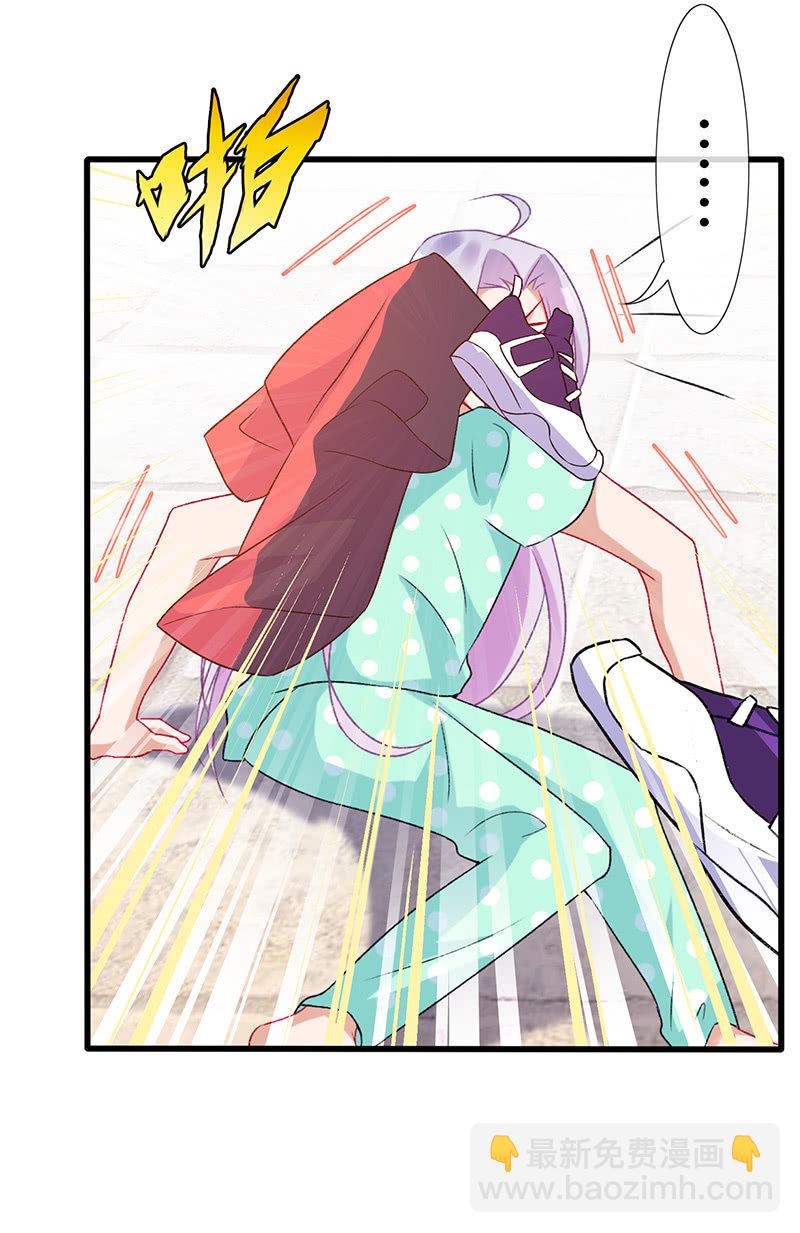 意外的共枕-第66话