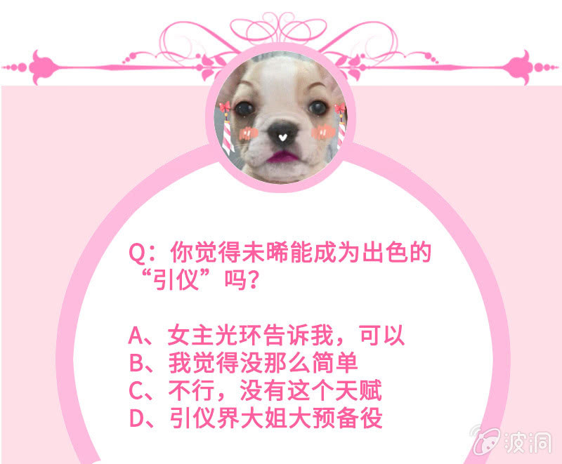 意外的共枕-第66话