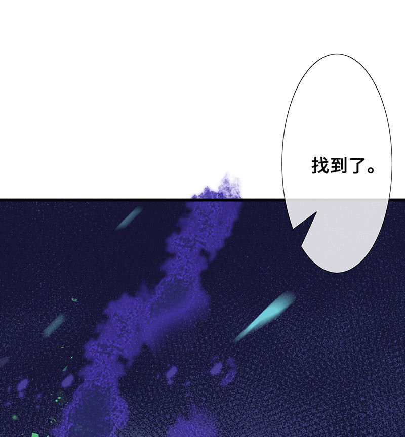 引仪的自我修养(1/2)-第68话