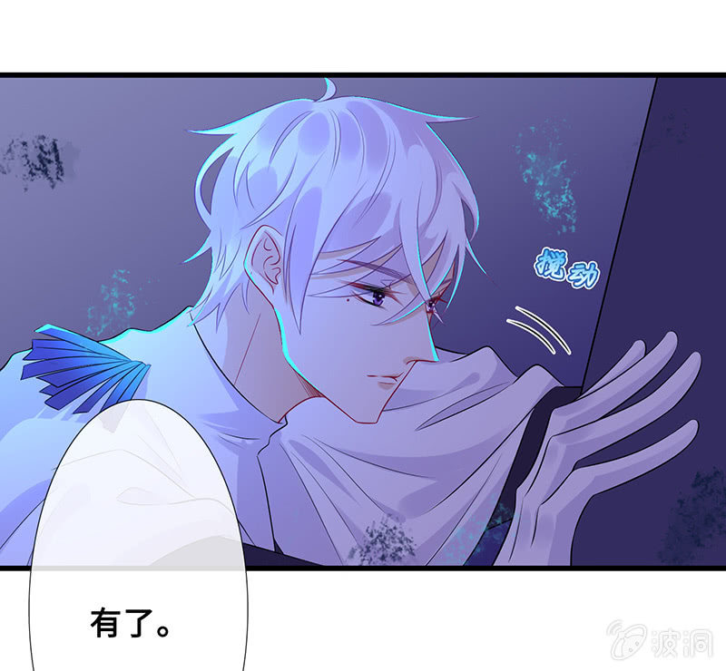 引仪的自我修养(1/2)-第68话