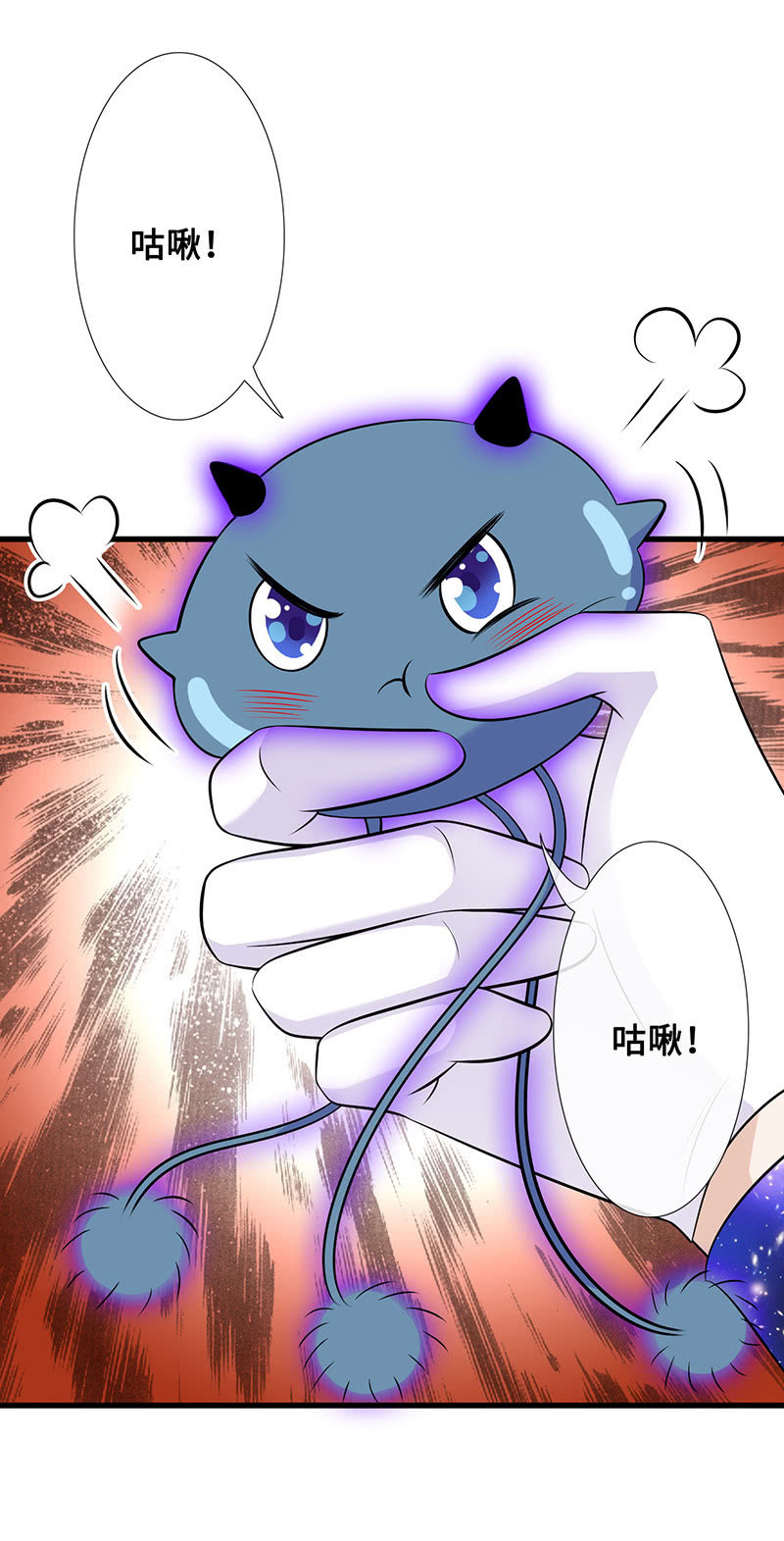 引仪的自我修养(1/2)-第68话