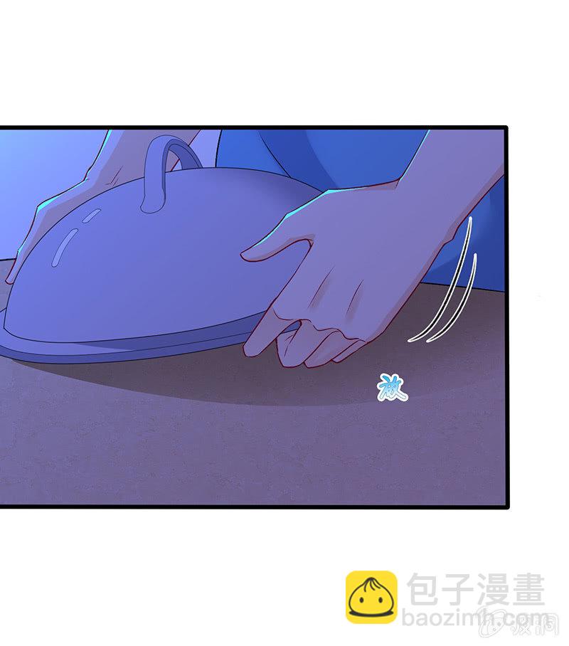 引仪的自我修养(1/2)-第68话