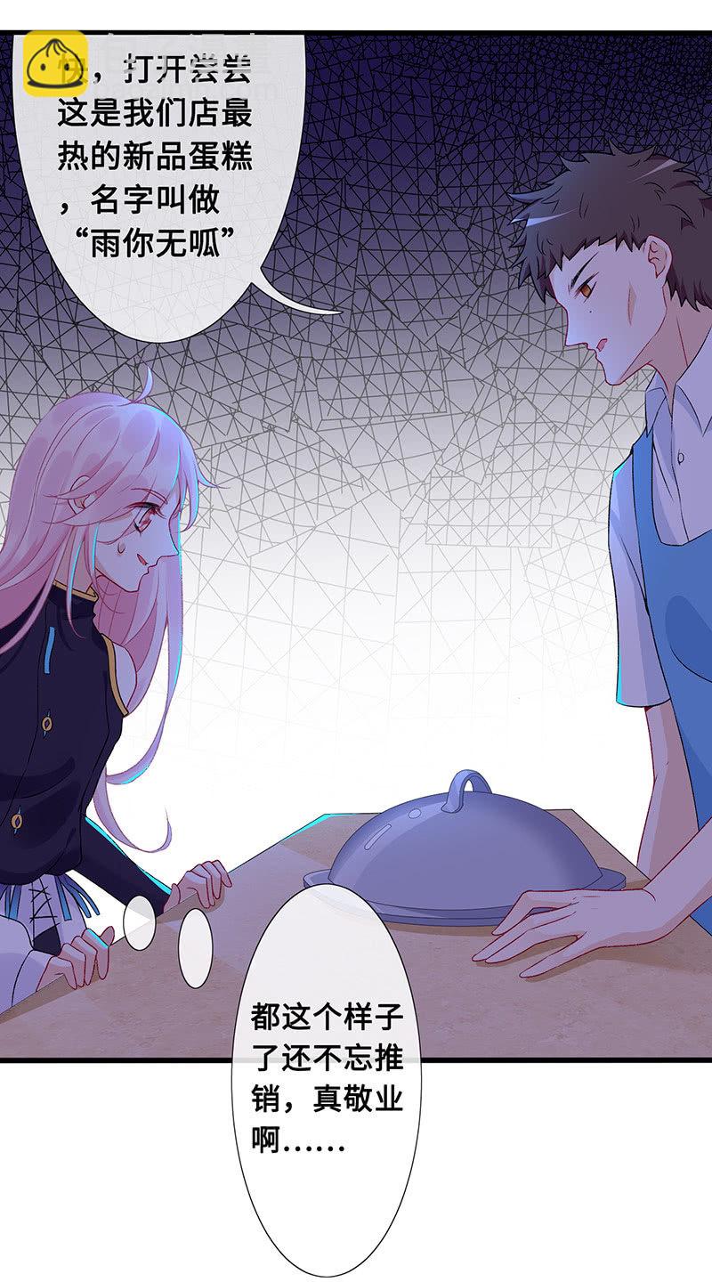 引仪的自我修养(1/2)-第68话