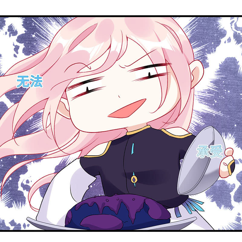 引仪的自我修养(1/2)-第68话