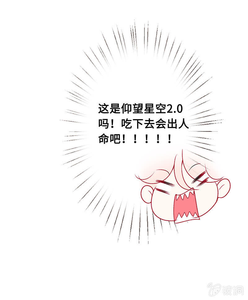 引仪的自我修养(1/2)-第68话