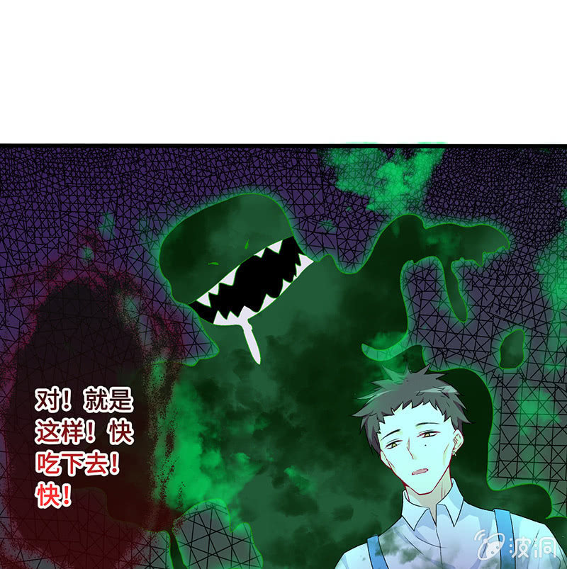 引仪的自我修养(1/2)-第68话