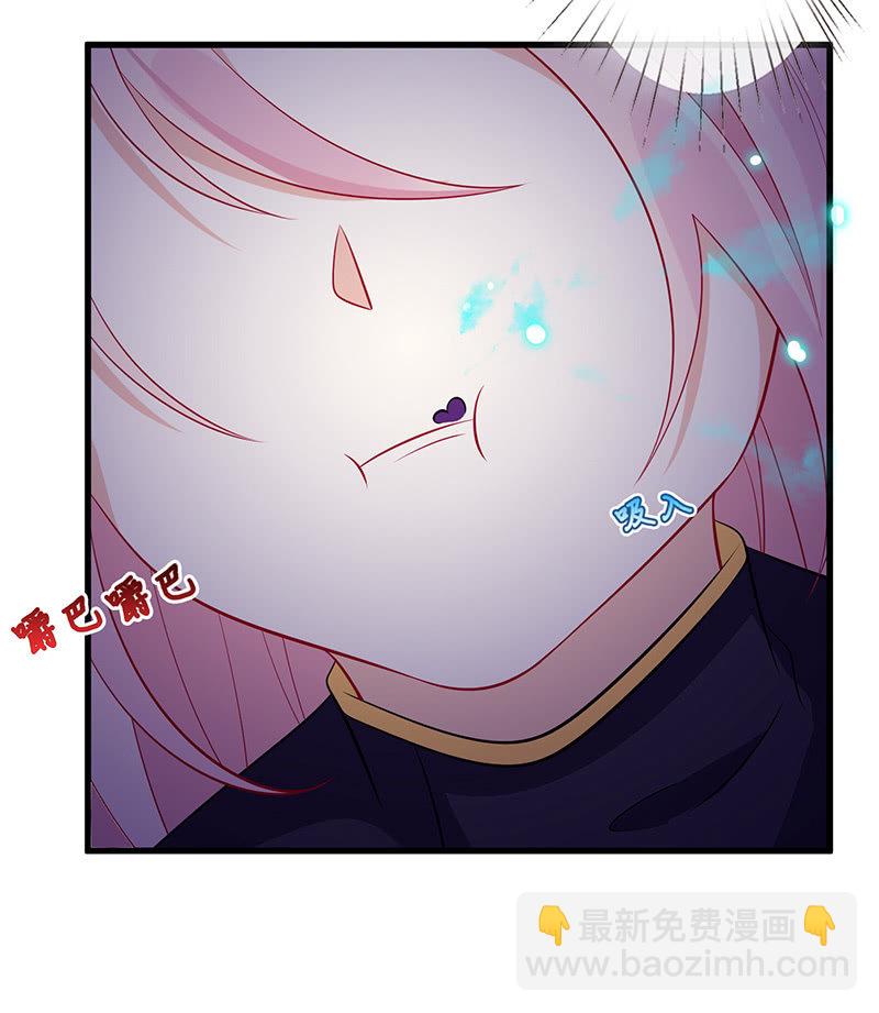 引仪的自我修养(1/2)-第68话