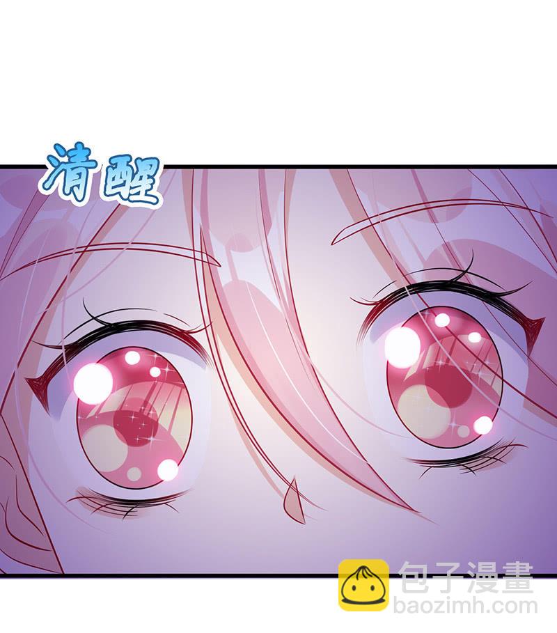 引仪的自我修养(1/2)-第68话