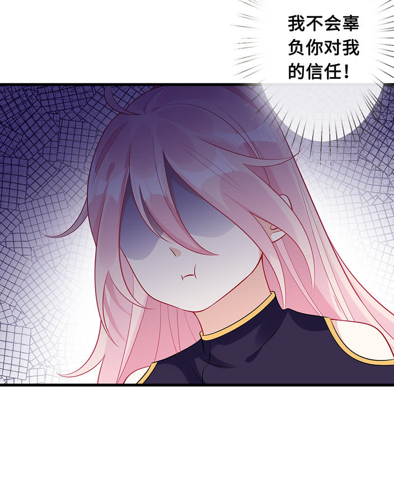 引仪的自我修养(1/2)-第68话