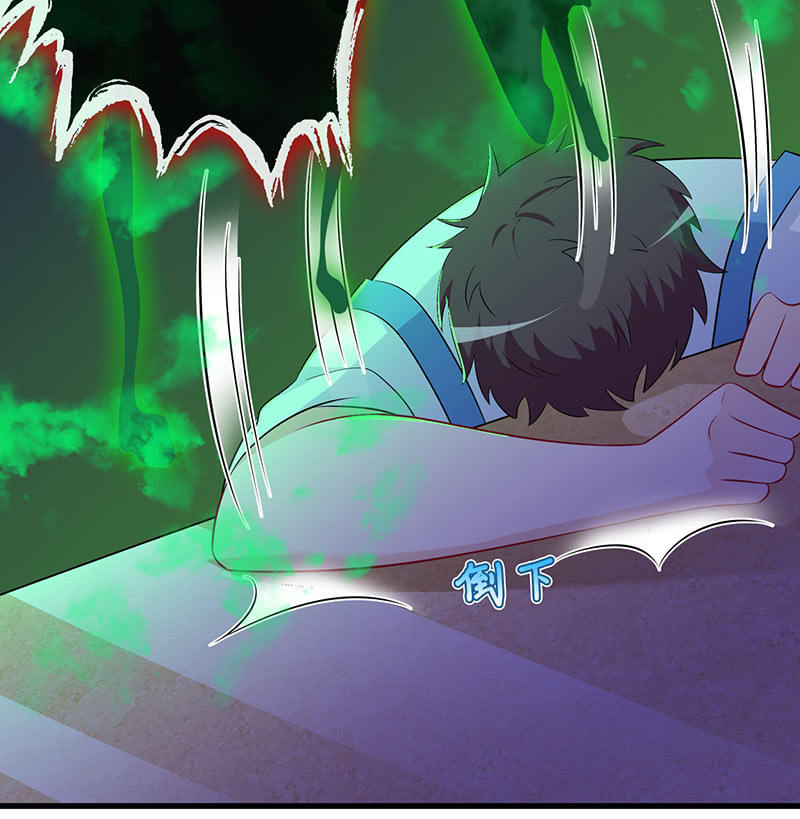 引仪的自我修养(1/2)-第68话