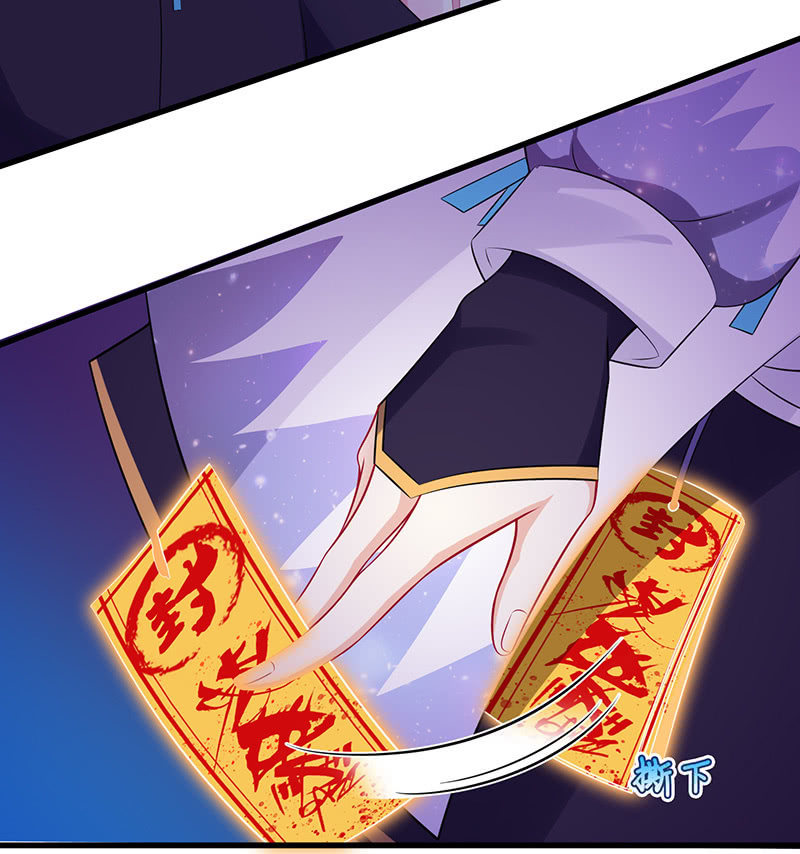 引仪的自我修养(1/2)-第68话