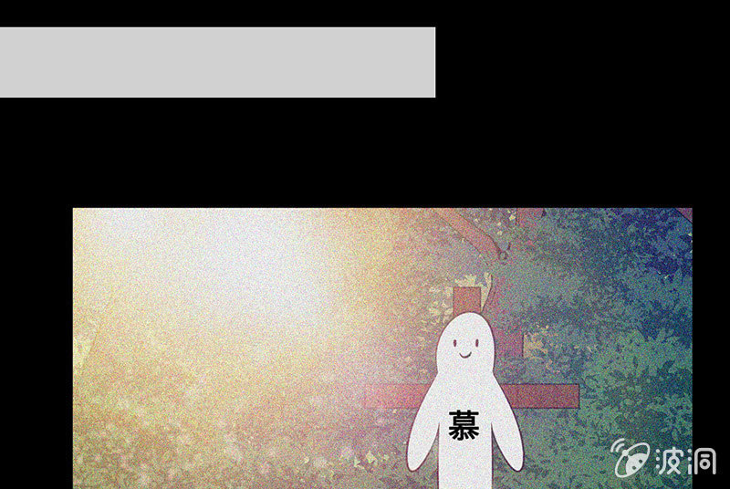 引仪的自我修养(1/2)-第68话