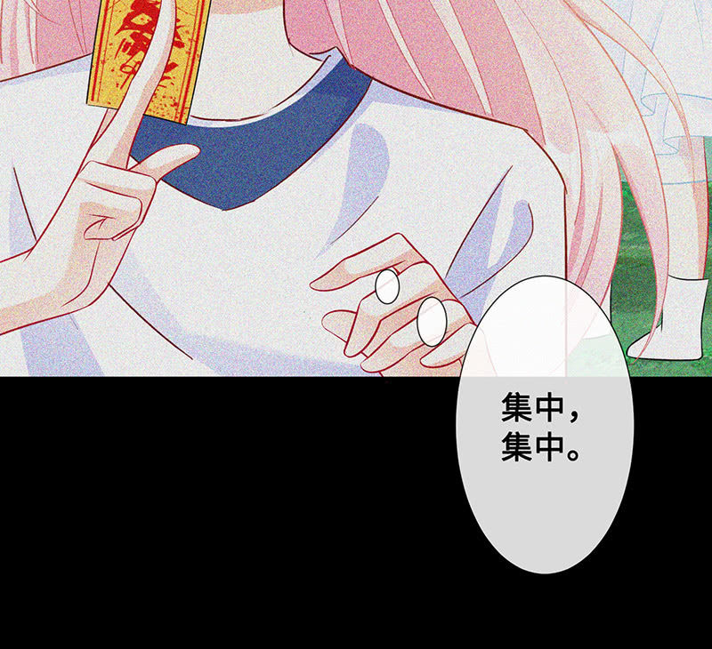 引仪的自我修养(1/2)-第68话