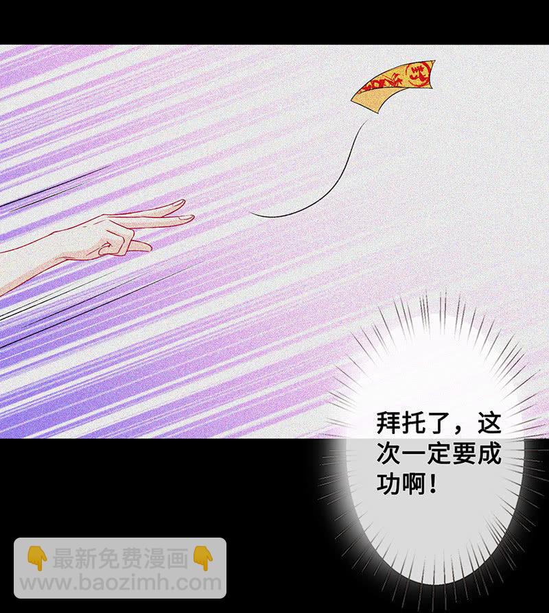 引仪的自我修养(1/2)-第68话