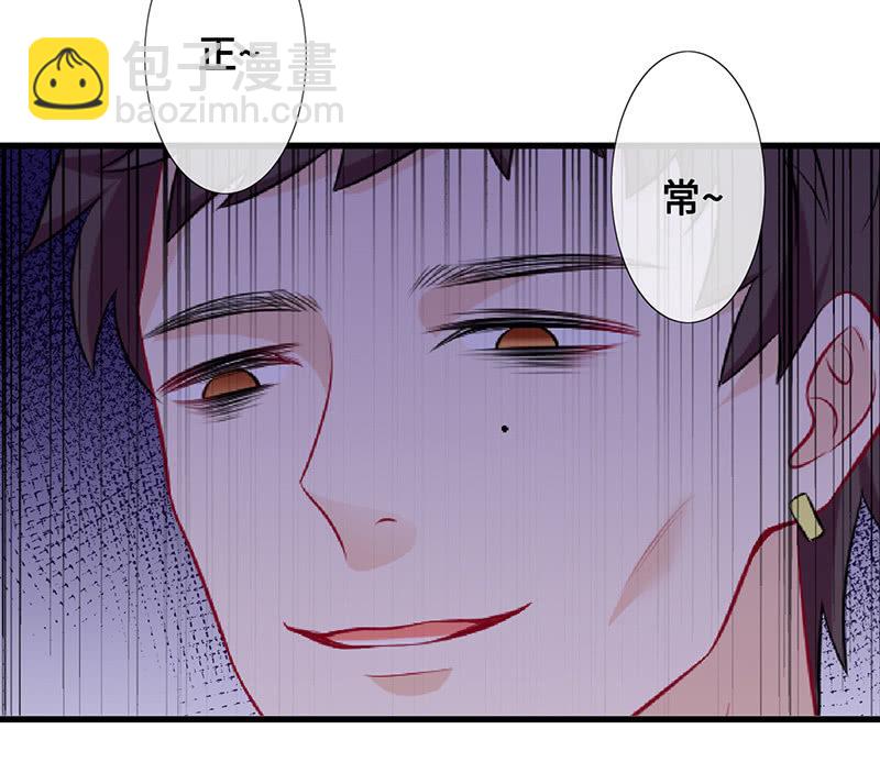 引仪的自我修养(1/2)-第68话