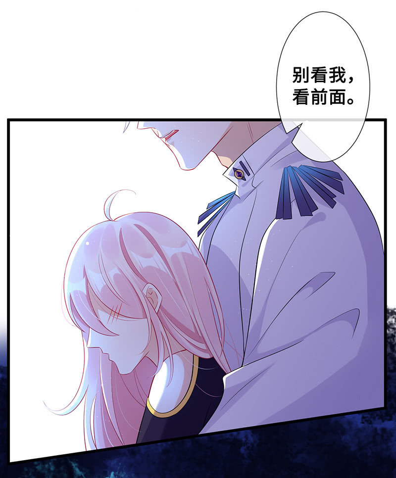 洞里的不明生物-第70话