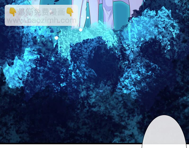 洞里的不明生物-第70话