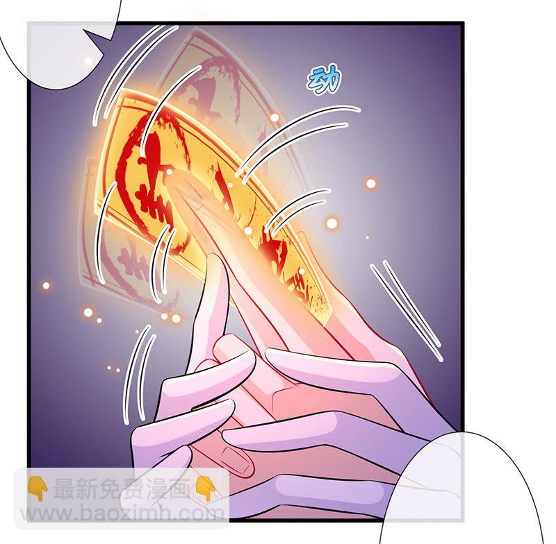 洞里的不明生物-第70话